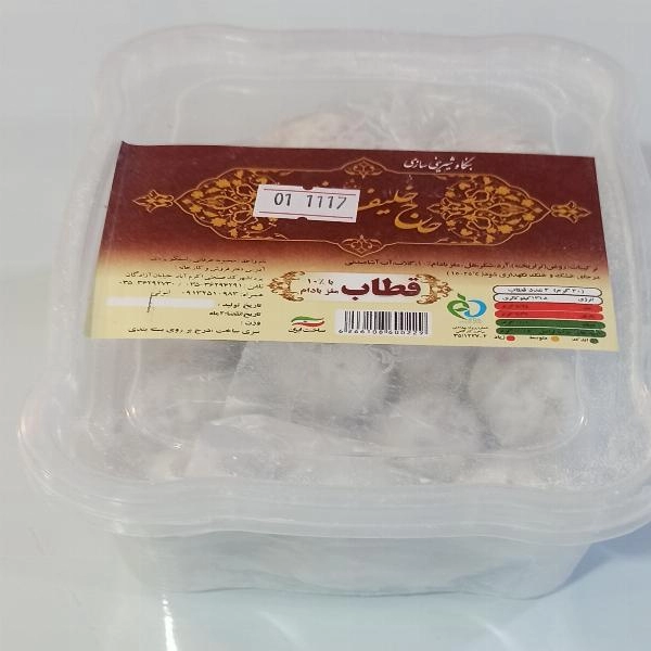 قطاب 450گرمی