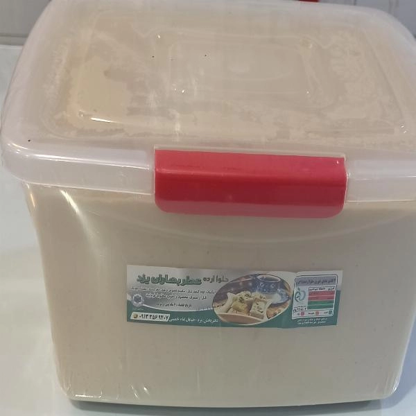 حلواارده 8کیلویی
