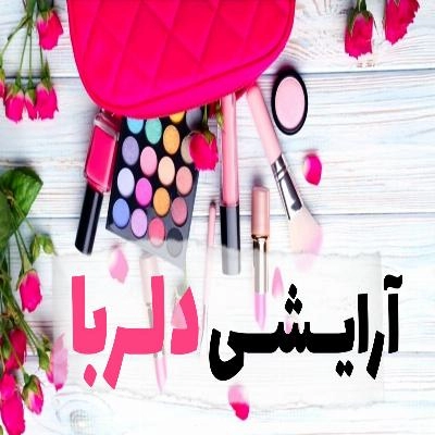 غرفه فروشگاه دلربا