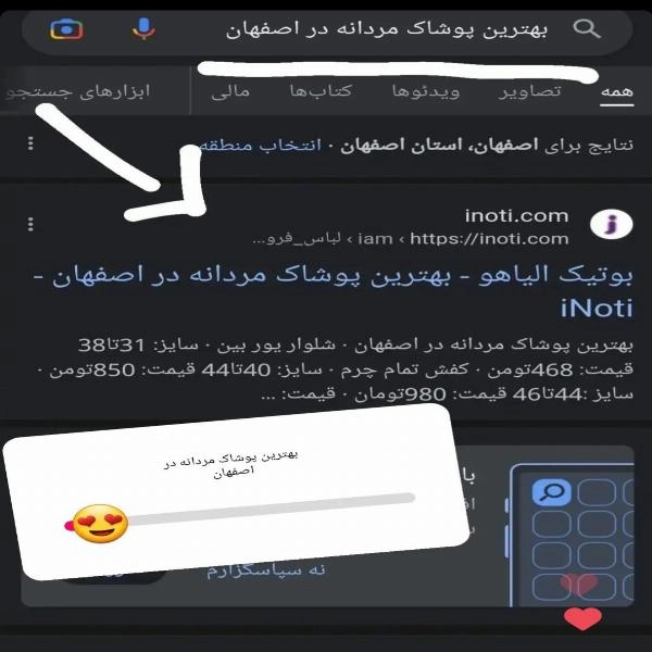 تبلیغات کسب و کارها