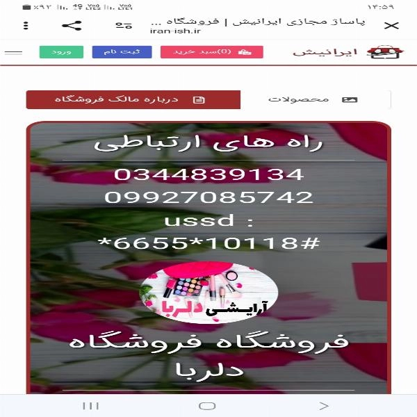 نمونه های کارت ویزیت دیجیتال تصویری