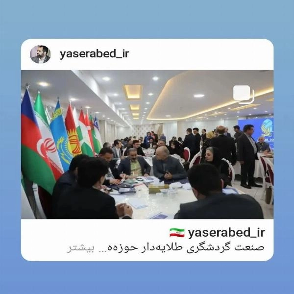 بهرام دستگیری  - 1