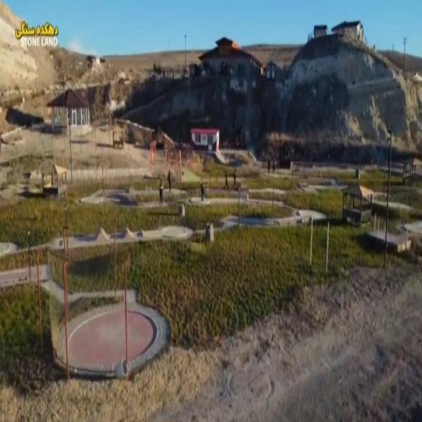 دهکده سنگی