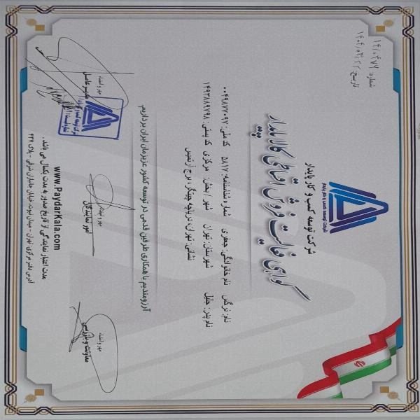 تسهیلات آسان و سریع برای همه - 1