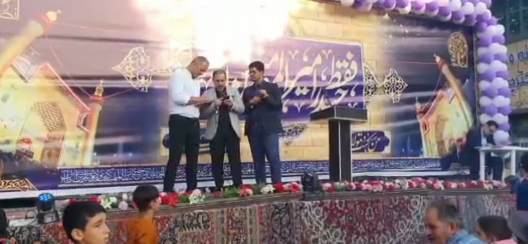  ولایت علوی عید سعید غدیر - 1